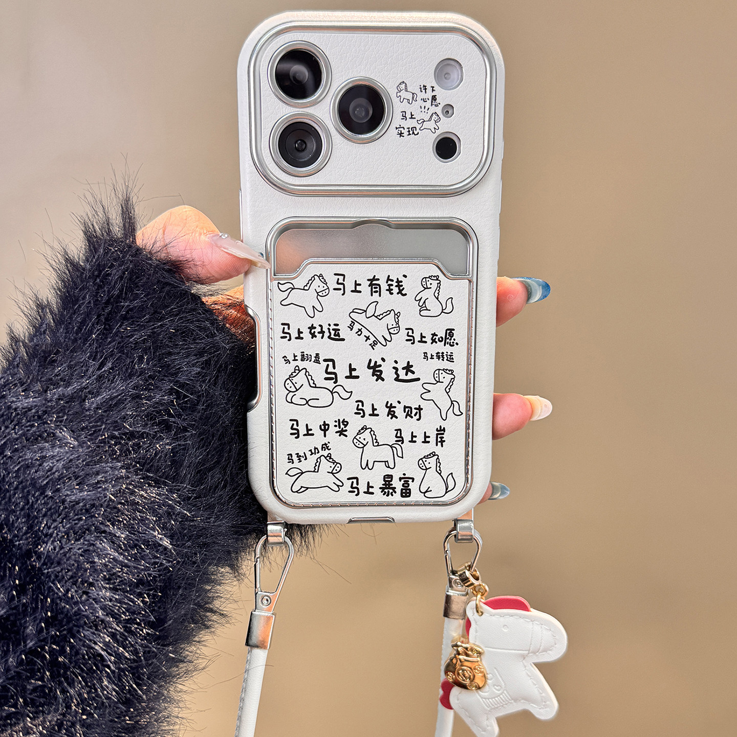 【每日新品】趣味个性马上发财文字小马适用于苹果17promax手机壳iphone16保护套14新款15pro卡包挂绳max外壳,3C数码配件,手机保护套/壳,淘宝优惠券,粉丝福利购,淘宝优惠卷