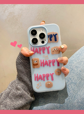 简约趣味卡通适用苹果15promax手机壳iphone14pro二合一13磨砂12保护套max硅胶新款全包防摔女创意个性蓝色16