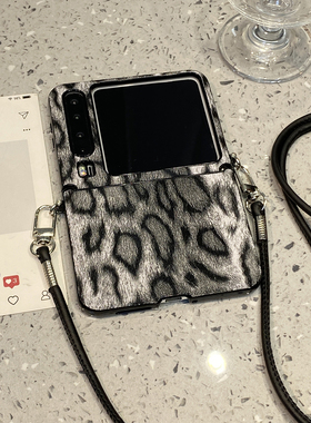 秋冬灰色豹纹斜跨挂绳适用华为purax手机壳Pocket2小米mixflip/pura折叠屏x三星zflip7典藏版6/5保护套不撞壳