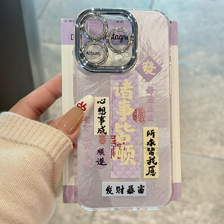 苹果iphone16promax手机壳保护套