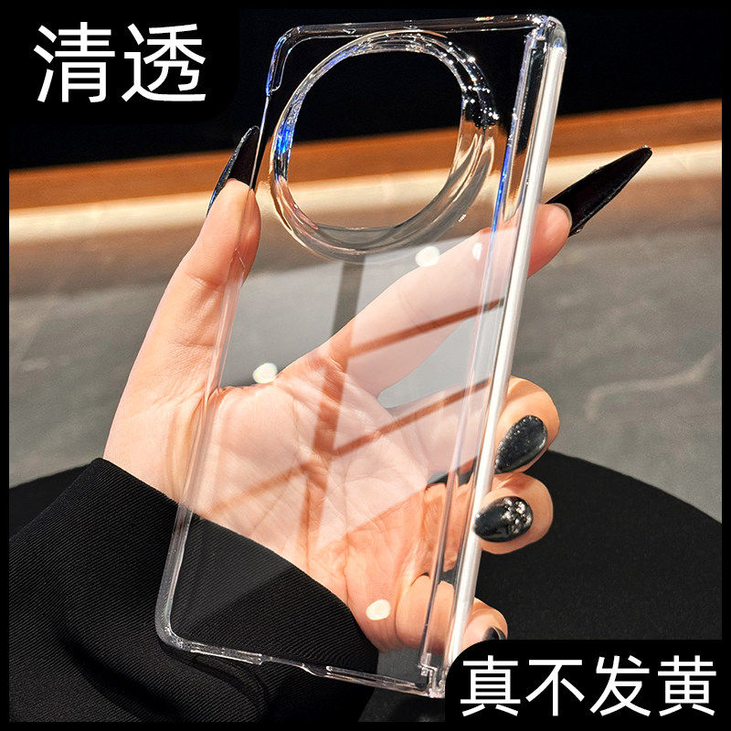 高级感透明不发黄适用于华为matex6手机壳x5新款x6典藏版高级感外壳x3折叠屏mate超薄中轴保护x保护套不撞壳,3C数码配件,手机保护套/壳,淘宝优惠券,粉丝福利购,淘宝优惠卷
