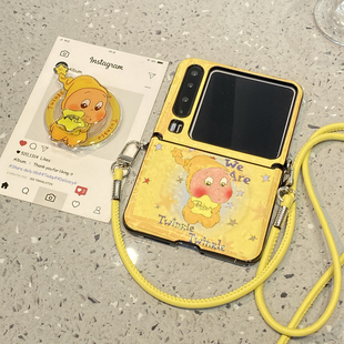 pura典藏版 趣味可旋转星星人磁吸支架适用华为purax折叠屏手机壳外壳Pocket2小米mixflip三星zflip7挂绳6