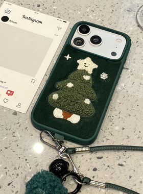 秋冬可爱绿色绒布圣诞树适用于苹果17pro手机壳iphone16保护套14带挂绳13创意新款15promax小众max超火手机套
