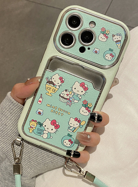 可爱卡通hellokitty大视窗适用于iphone16手机壳苹果15保护套14全包13新款17promax卡包16pro少女心max手机套