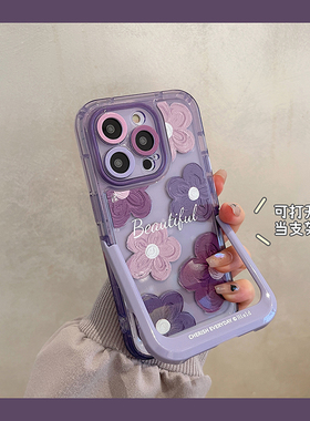 韩风ins文艺紫色油画花朵适用苹果16pro手机壳iphone15带支架14promax新款17promax小众13高级感max保护套12p