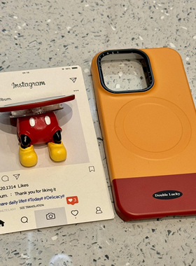 趣味可爱拼色米奇唐老鸭屁屁磁吸支架适用iphone17pro手机壳苹果15保护套14情侣13新款16proma超好看xmax防摔