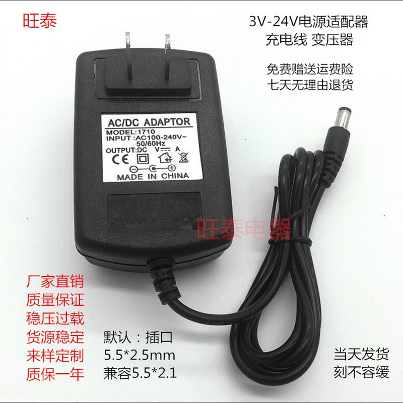 UBTECH 优必选 Jimu 智能积木STEM教育探索者7机器人 适配器充电