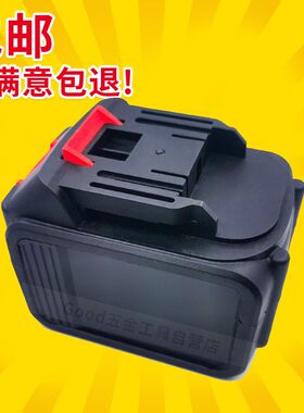 欧克斯 68V 88V168VF德韵 锐野 龙韵 电动扳手角磨机锂电池充电器
