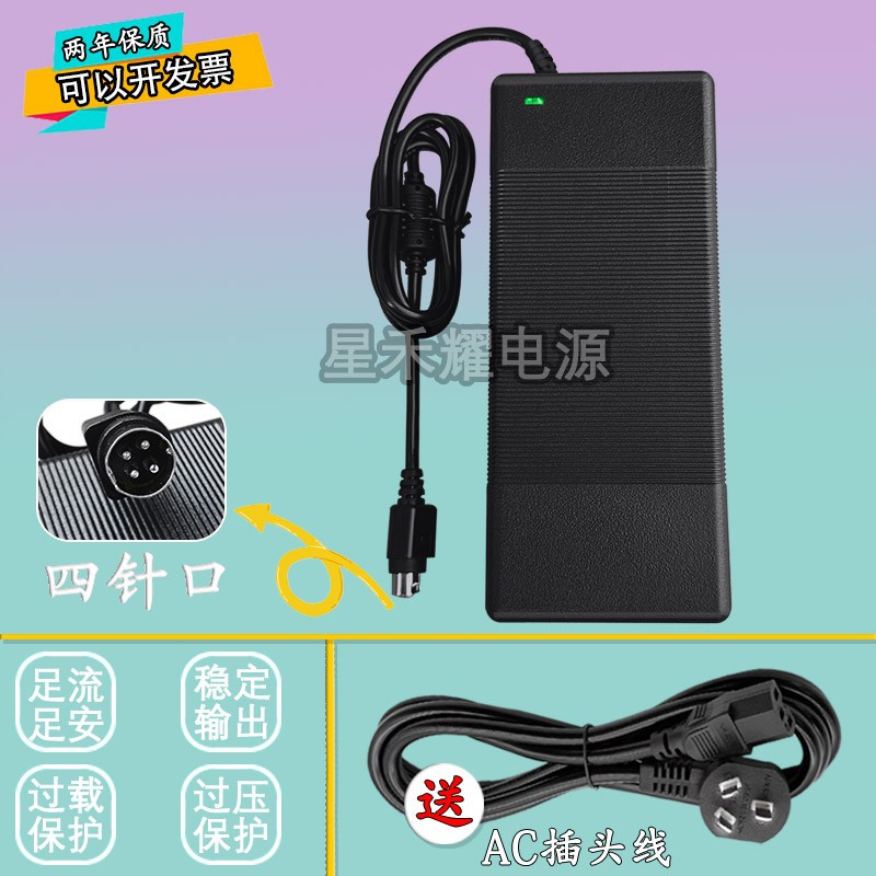 点餐机SWITCHING ADAPTER/电源适配器线ZL-D060W01205000 12V5.0A
