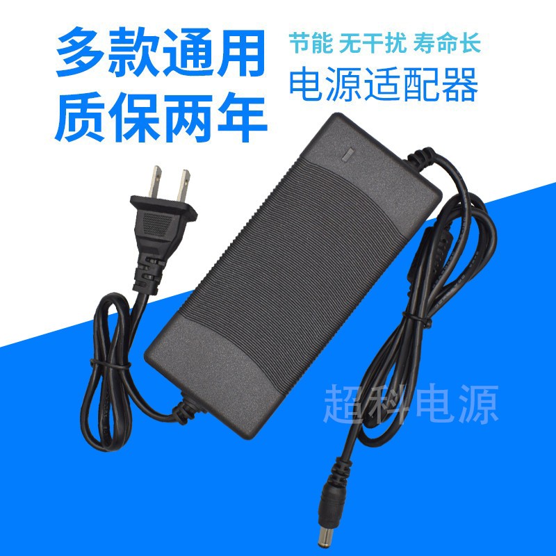 Razer雷蛇 LEVIATHAN利维坦巨兽电源适配器 蓝牙电脑音箱充电器线