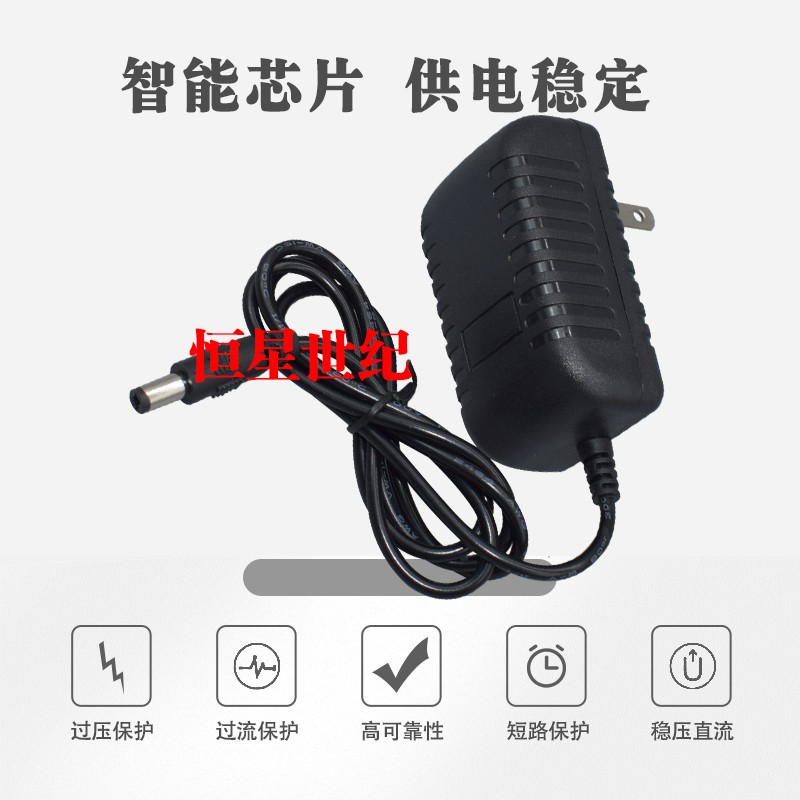 包邮韩国Lisse丽闪RF家用射频美容仪充电器电源适配器9V1A电源线