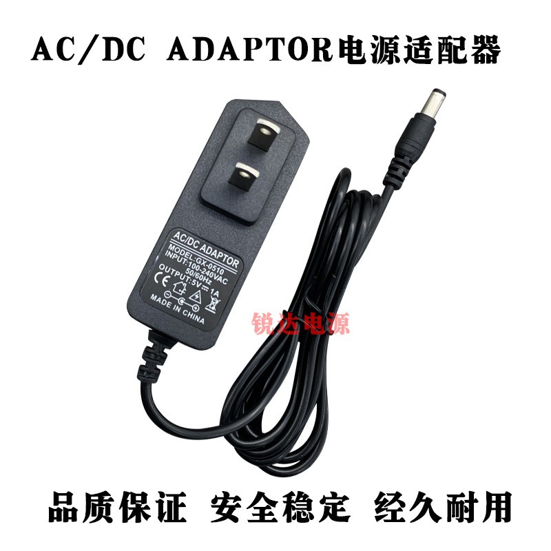 CDMA固定无线电话机 HR8188TC DC5.0V1000mA侨兴座机电源充电器线