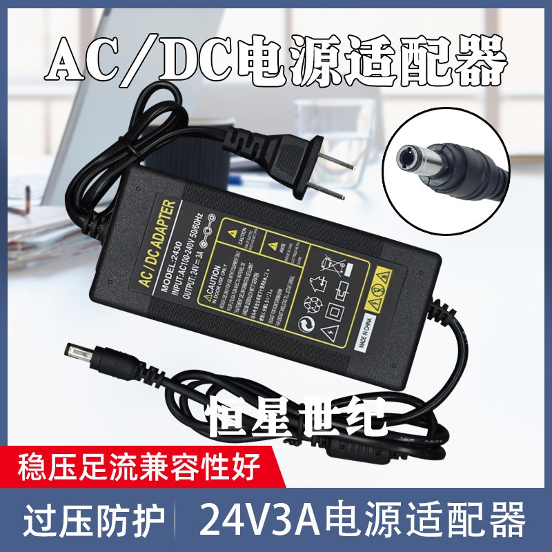 HPRT汉印D45 N31 N31BT G42D热敏标签打印机 电源充电适配器线24V