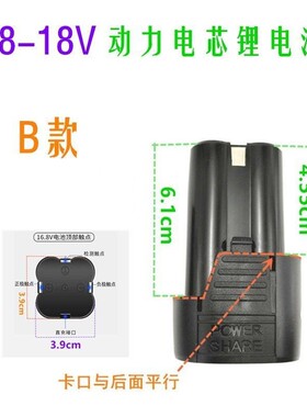 上海铁鲨 邦力 骜川 16.8V 18V 20V21V充电钻手电钻锂电池 充电器