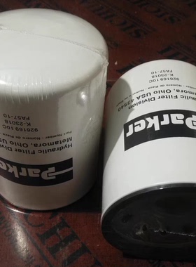 926169 10C液压油滤芯 适配派克旋转管路过滤器921999 926170 25C