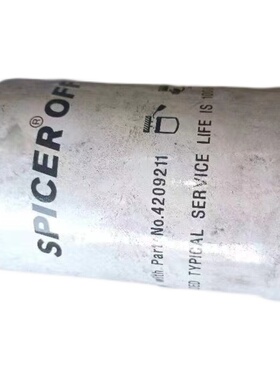 4209211液压滤芯 适用于克拉克德纳变速箱液压油滤清器 P174675