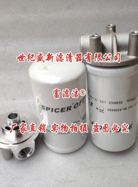 4209440液压油滤芯 适配德纳DANA克拉克P765075 P550445变速箱滤