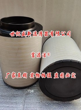 ECB120376空气滤芯 适配奔驰发电机GM28399 C31195/1 5360900001