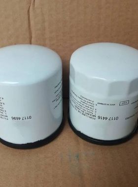 01174416机油滤芯 适配道依茨林德叉车W712/4 P550335 0009831408