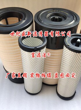 P627763空气滤芯唐纳森P628203卡特336D2徐工400东方红1504拖拉机