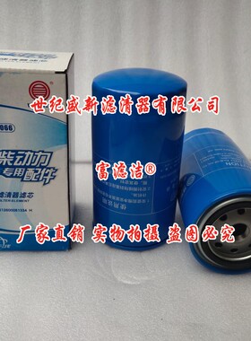 612600081334柴油滤芯 适配潍柴FF5622龙工厦工装载机CX0815/0816
