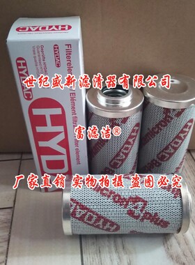 0055D010BN4HC液压滤芯 适配贺德克HYDAC油过滤器0055D020BN4HC格