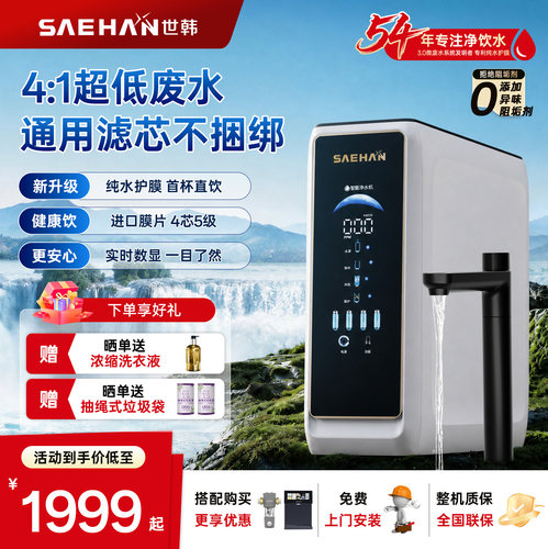 通用滤芯41废水比纯水护膜