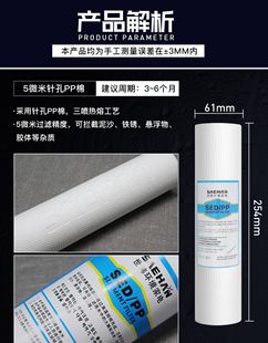 世韩家用净水器10寸通用1235级净水超滤机PP前后置炭T33滤芯套装