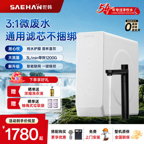 31微废水通用滤芯纯水护膜