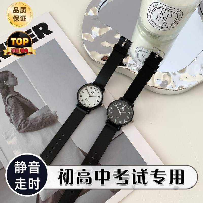 考试专用女款初高中学生男看时间指针简约潮流时尚百搭石英手表