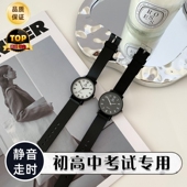考试专用女款 初高中学生男看时间指针简约潮流时尚 百搭石英手表