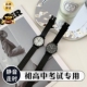 考试专用女款 初高中学生男看时间指针简约潮流时尚 百搭石英手表