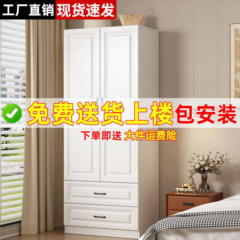 衣柜现代简约家用小户型卧室储物柜简易出租房用收纳柜子儿童衣橱