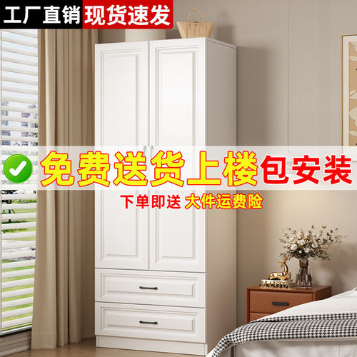 衣柜现代简约家用小户型卧室储物柜简易出租房用收纳柜子儿童衣橱