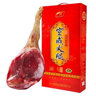 10斤正宗宣威火腿整腿整只农家腊肉云南特产老火腿礼盒装年货送礼