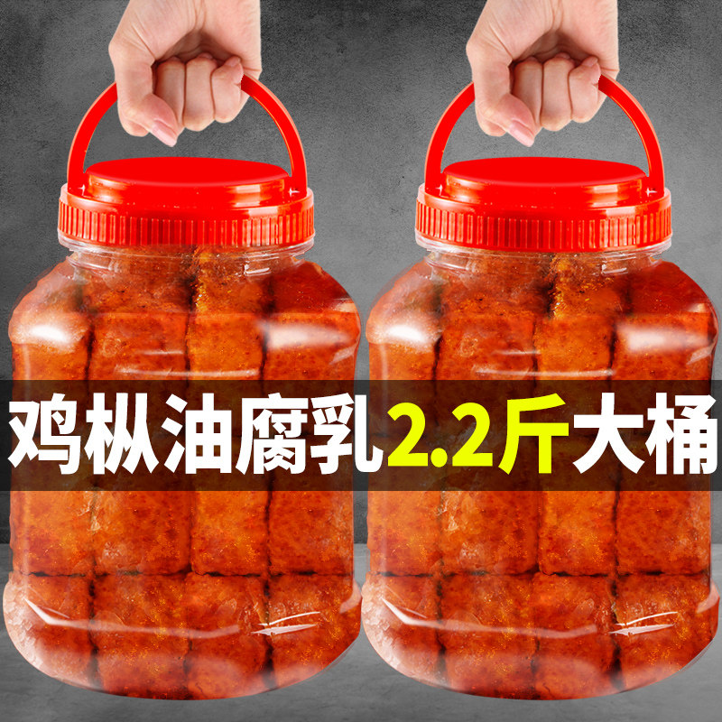 云南特产鸡枞油腐乳红方豆腐乳正宗香麻辣卤腐霉豆腐打蘸水下饭菜