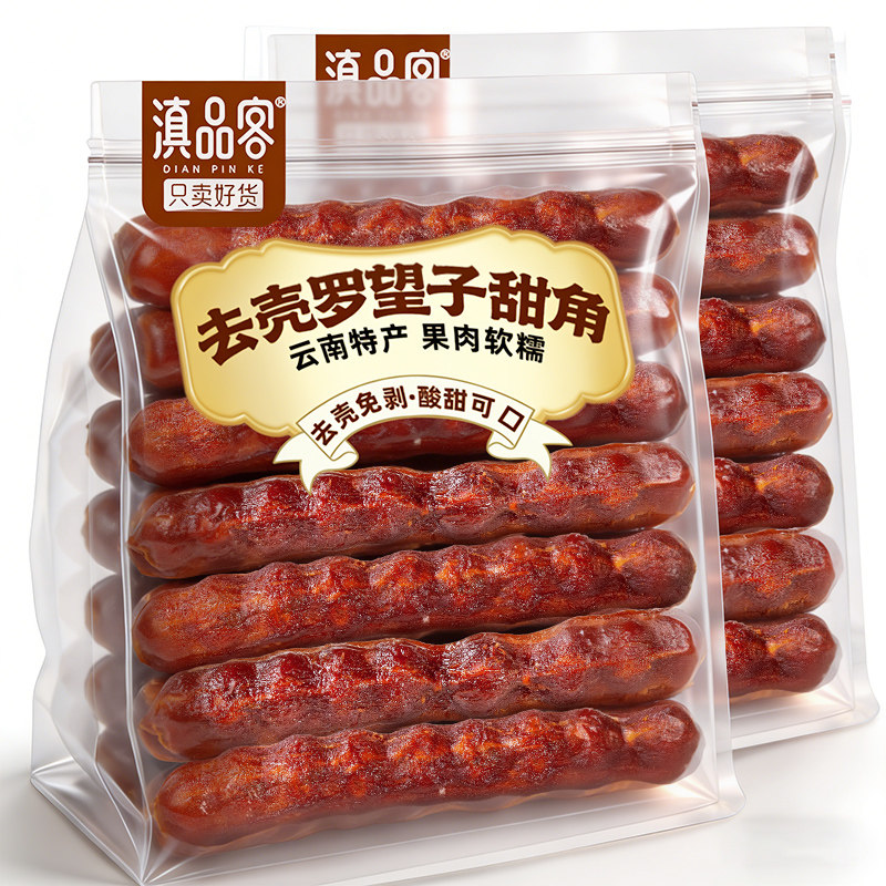 甜酸角云南特产去壳酸角新货大果罗望子大甜角孕妇休闲零食干果脯