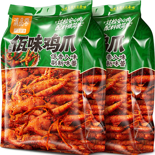 云南特产佤味撇菜根鸡脚