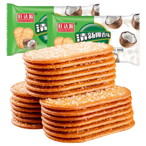 椰奶薄脆饼干零食散装多口味小吃休闲食品早餐超薄巧克力糖粒薄饼