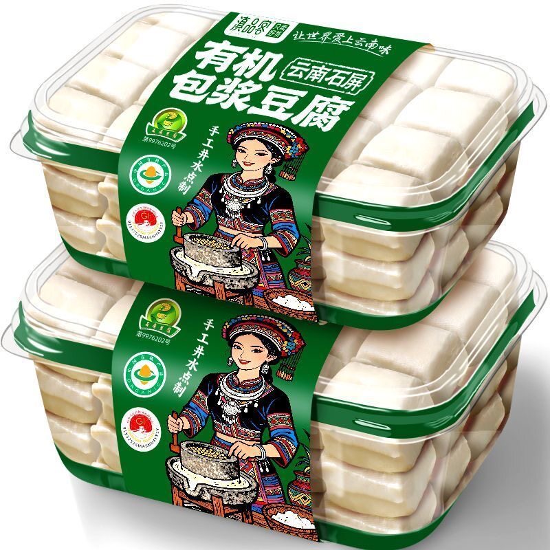 农科院石屏有机包浆豆腐正宗爆浆免泡油炸臭豆腐干油炸烧烤小吃