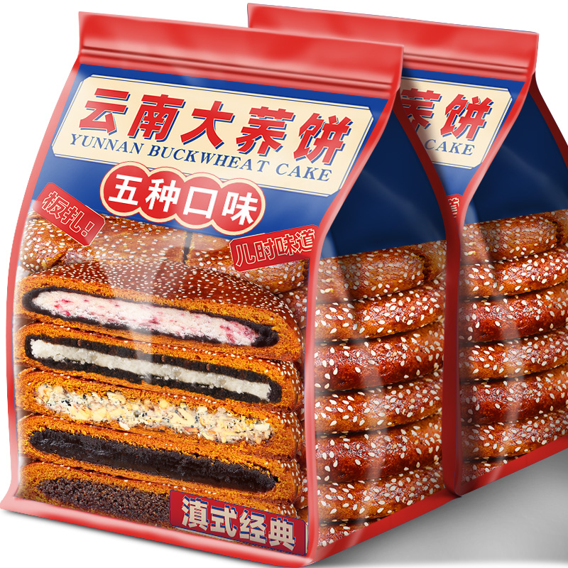 云南大荞饼400g老式怀旧中秋节大月饼传统荞三香五仁苏子荞麦粑粑