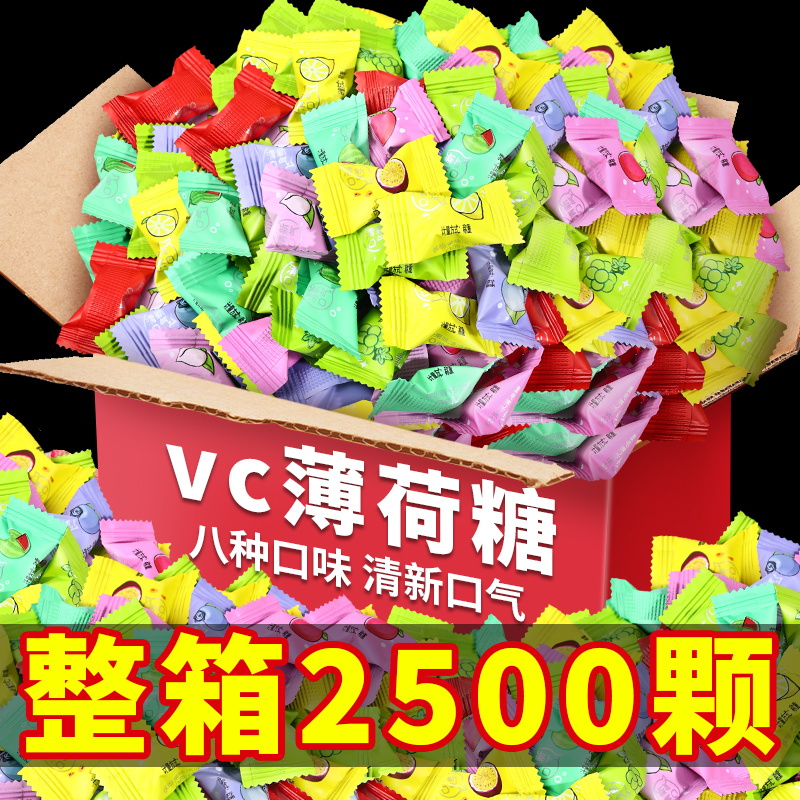 VC薄荷糖含片5斤混合水果味硬糖清新口气维C清凉糖果商用接待批发