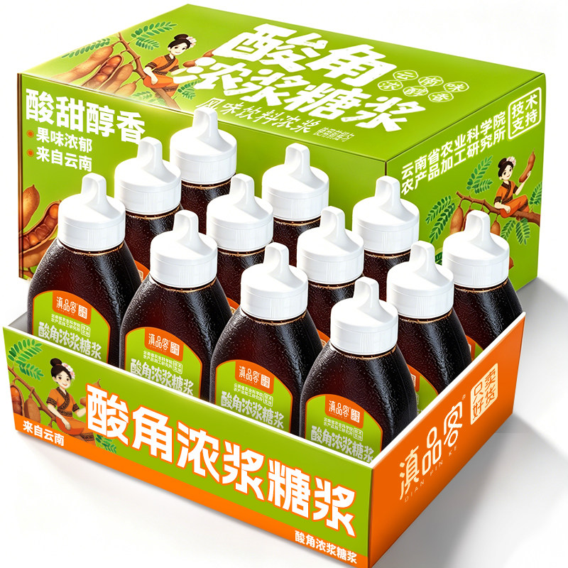 云南酸角浓浆特产罗望子酸角糖浆酸角美式拿铁奶茶店果茶饮料商用图片