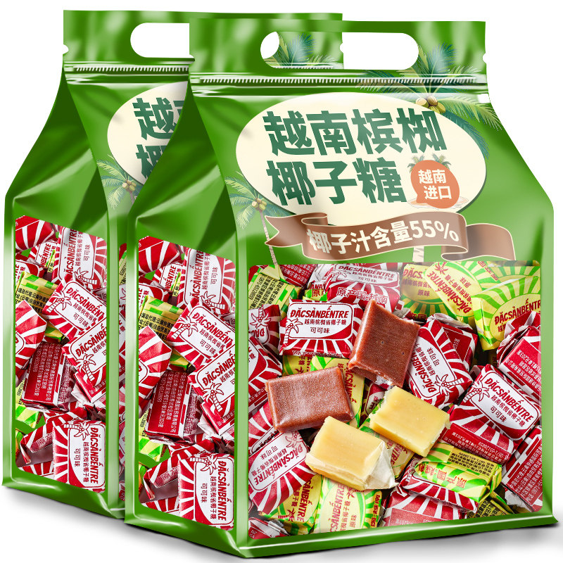 越南槟椥可可特浓椰子糖老式包装进口椰奶糖儿时怀旧休闲糖果零食