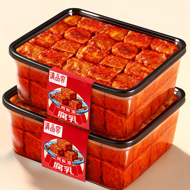 云南鸡枞油腐乳2.2斤大罐下饭卤腐打蘸水香辣红方油豆腐乳毛豆腐