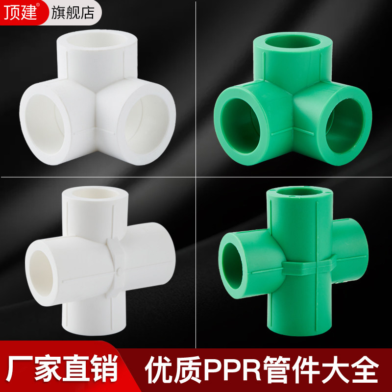 过桥四通立体三通顶建图片