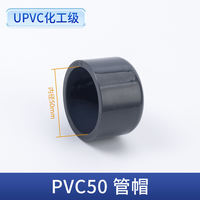 Top UPVC pipe cap insert plug, pipe plug plug, industrial chemical water supply pipe fitting, PVC pipe plug 50 110 thumbnail 5
