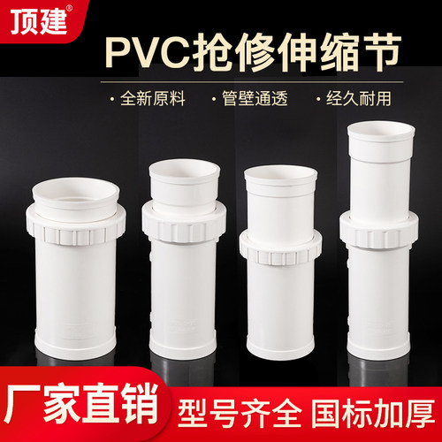 顶建抢修伸缩节厂家直销