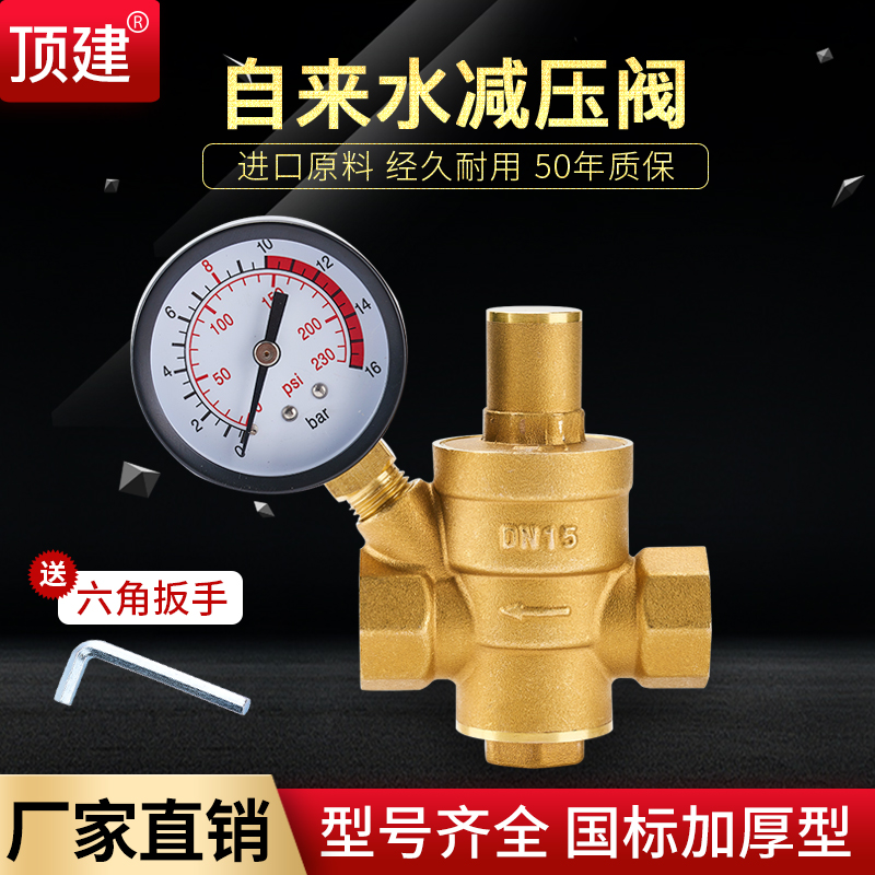 大品牌 值得信赖 一站式采购