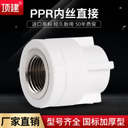 大品牌 值得信赖 一站式采购